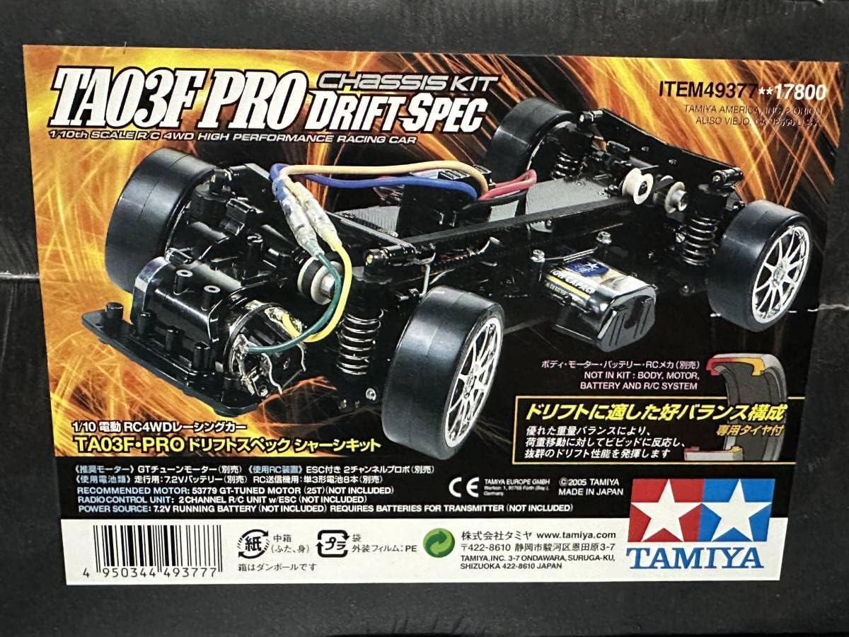 絶版 超 TA03F PRO ドリフトスペック シャーシキット DRIFT SPEC